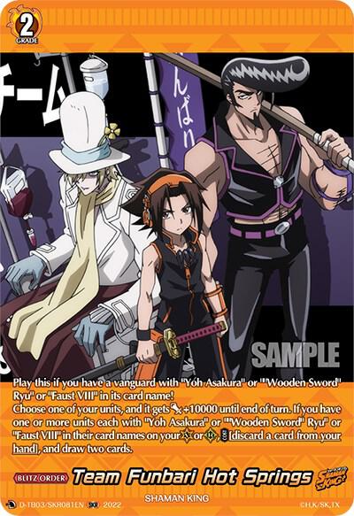 Team Funbari Hot Springs (SKR)