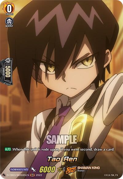 Tao Ren (SKR)