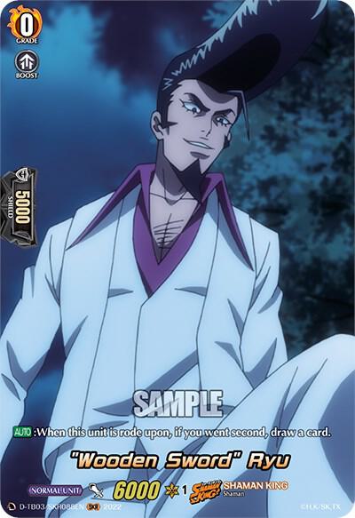"Wooden Sword" Ryu (SKR)
