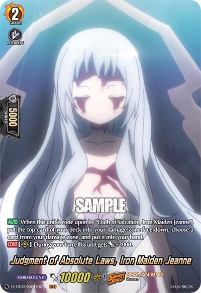Judgment of Absolute Laws, Iron Maiden Jeanne (SKR)
