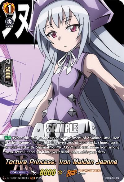 Torture Princess, Iron Maiden Jeanne (SKR)