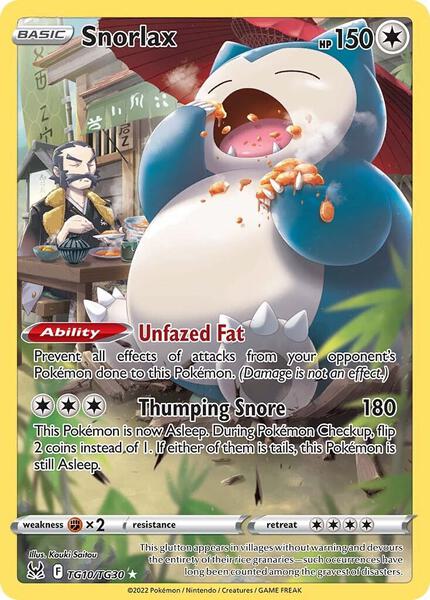 SWSH11 Lost Origin Trainer Gallery (+6.5% vs market) card image