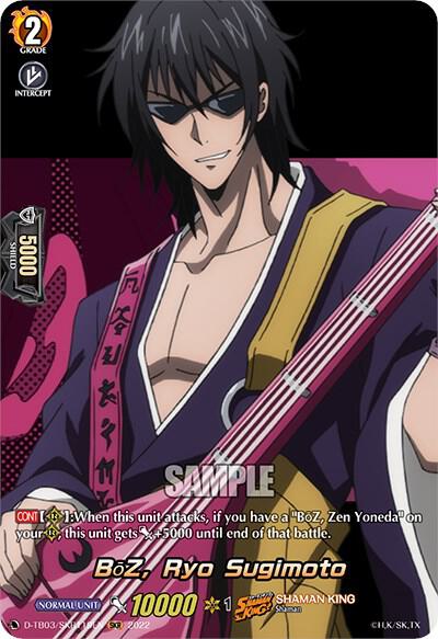 BoZ, Ryo Sugimoto (SKR)