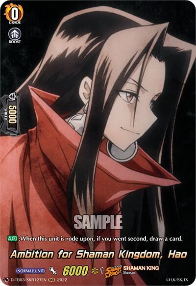 Ambition for Shaman Kingdom, Hao (SKR)