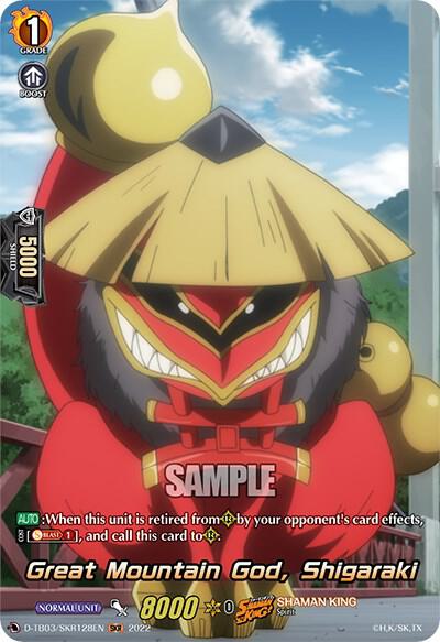 Great Mountain God, Shigaraki (SKR)