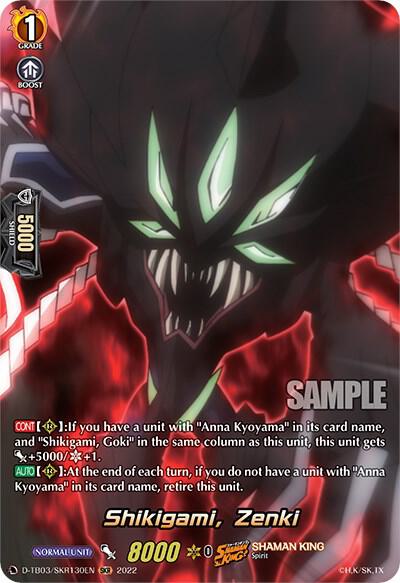 Shikigami, Zenki (SKR)