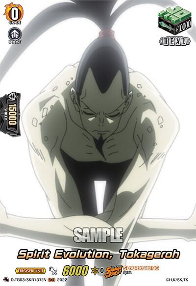 Spirit Evolution, Tokageroh (SKR)