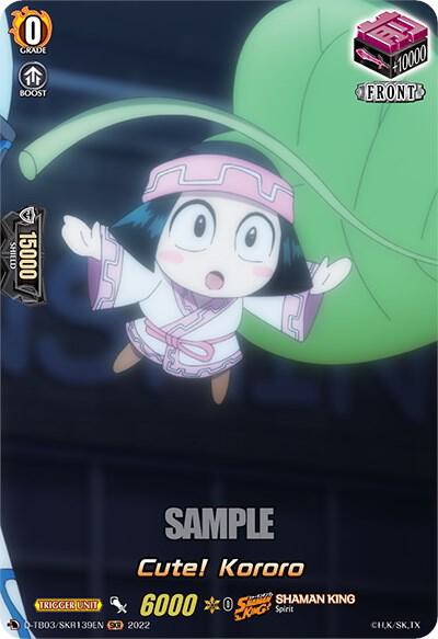 Cute! Kororo (SKR)