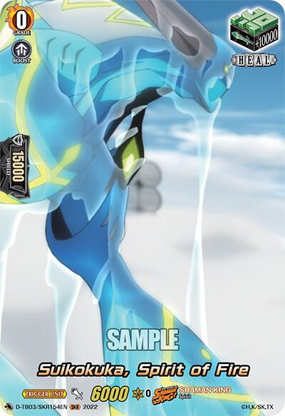 Suikokuka, Spirit of Fire (SKR)