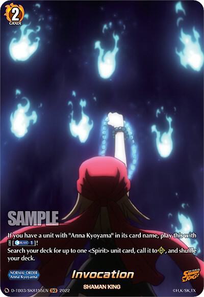 Invocation (SKR)