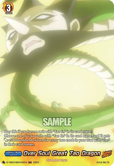 Over Soul Great Tao Dragon (SKR)
