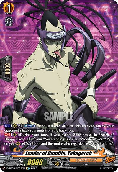 Leader of Bandits, Tokageroh (SP)