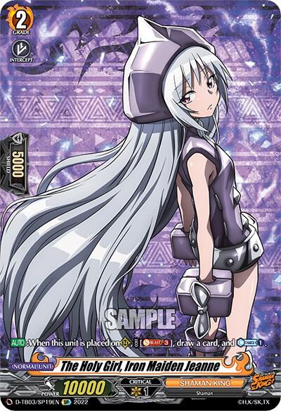 The Holy Girl, Iron Maiden Jeanne (SP)