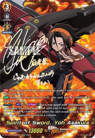 Spirit of Sword, Yoh Asakura (SSR) - D-TB03: Shaman King
