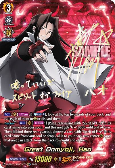 Great Onmyoji, Hao (SSR) - D-TB03: Shaman King - Cardfight