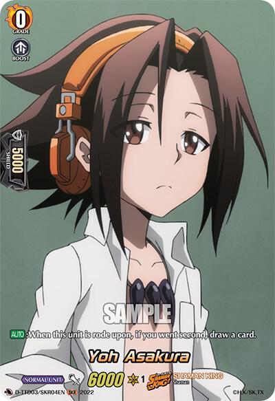 Yoh Asakura (SKR)