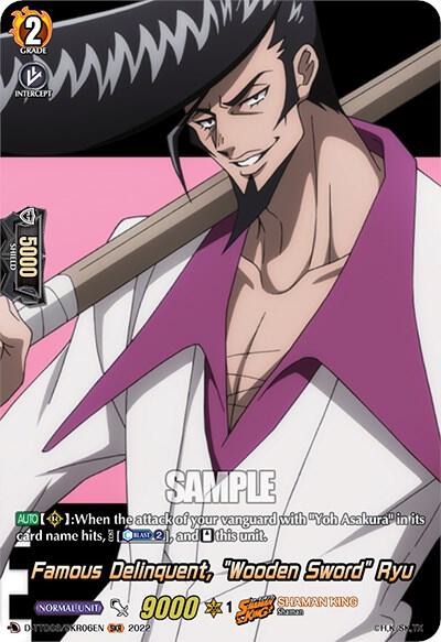 Famous Delinquent, "Wooden Sword" Ryu (SKR)