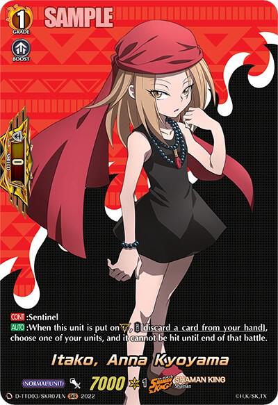 Itako, Anna Kyoyama (SKR)