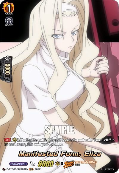 Manifested Form, Eliza (SKR)