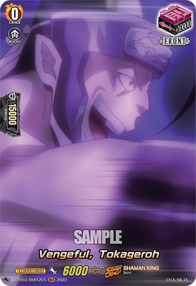Vengeful, Tokageroh (SKR)