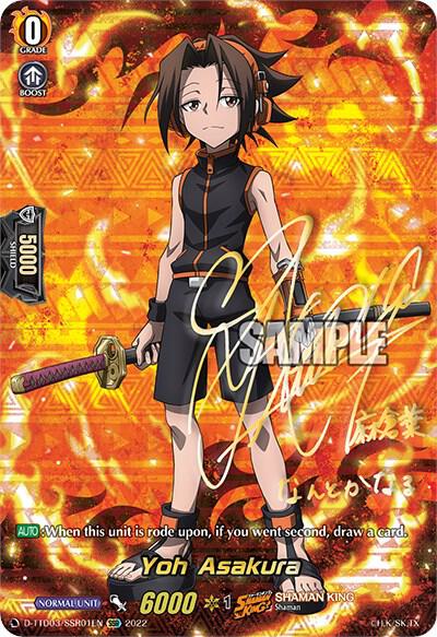 Yoh Asakura (SSR)