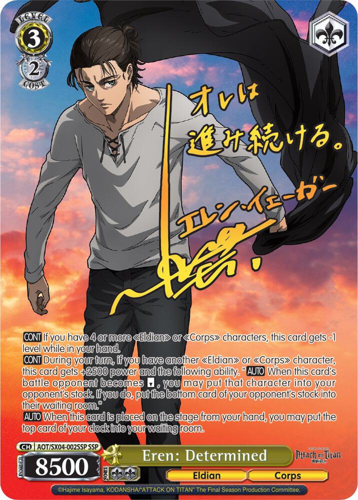 Eren: Determined (SSP) - Attack On Titan: Final Season - Weiss