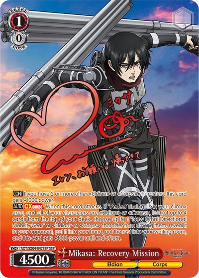 Mikasa: Recovery Mission (SSP) card