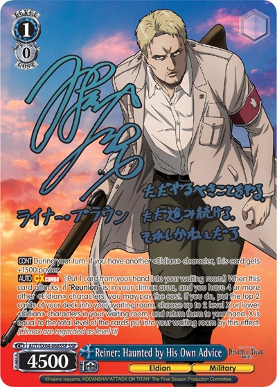 Reiner: Haunted by His Own Advice (SSP) card