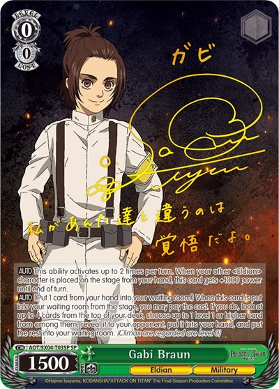 Gabi Braun (SP) card