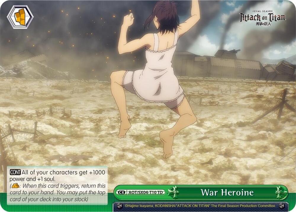 War Heroine