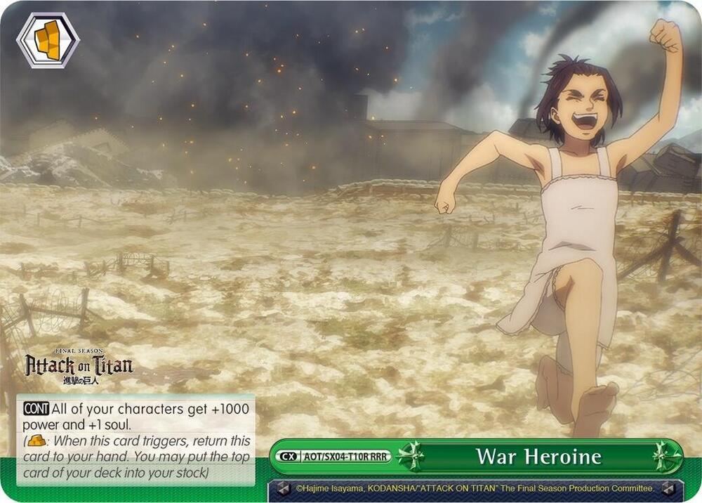 War Heroine (RRR)