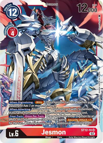 ST12-10 Jesmon Super Rare Mint Digimon Card