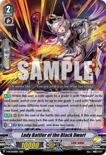 Lady Battler of the Black Dwarf - V Promo Cards - Cardfight