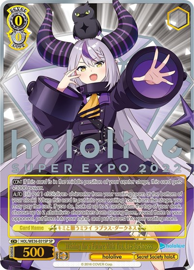 Wishing for a Future With You, La+ Darknesss (SP) card