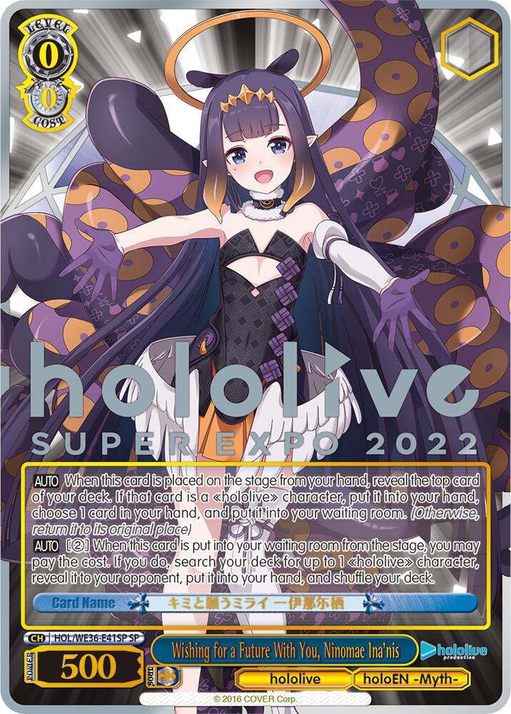 Wishing for a Future With You, Ninomae Ina'nis (SP) - hololive