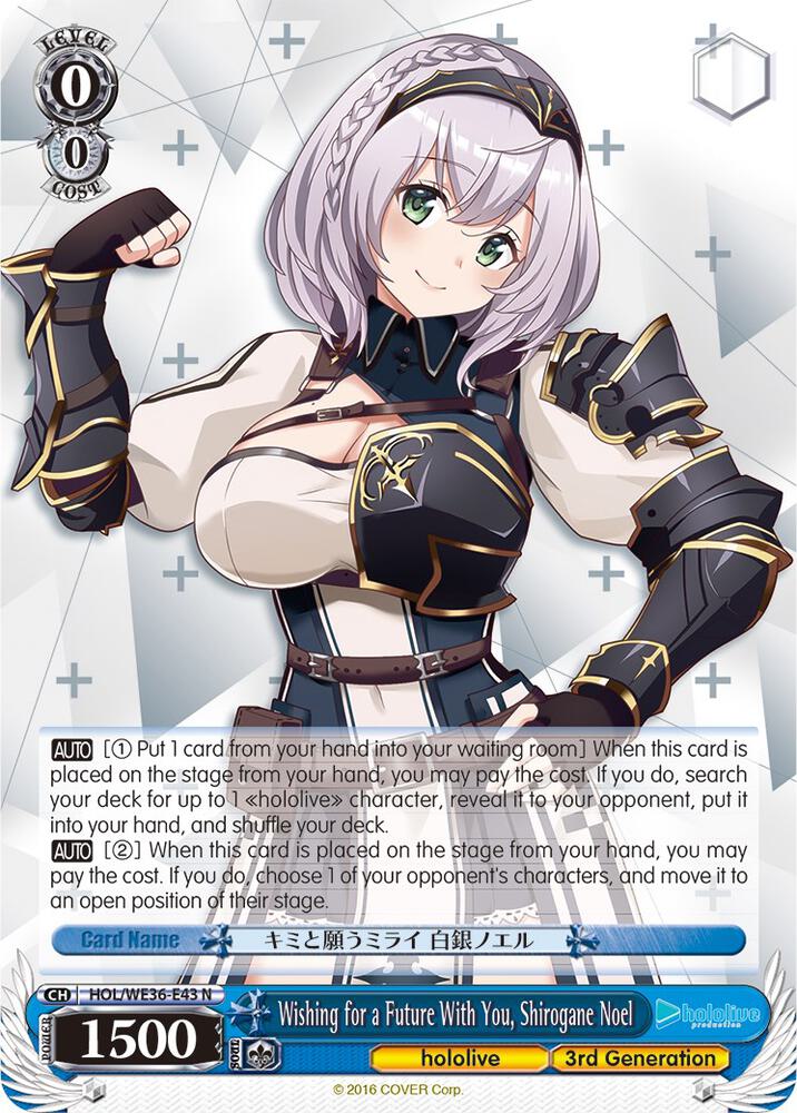 Wishing for a Future With You, Shirogane Noel