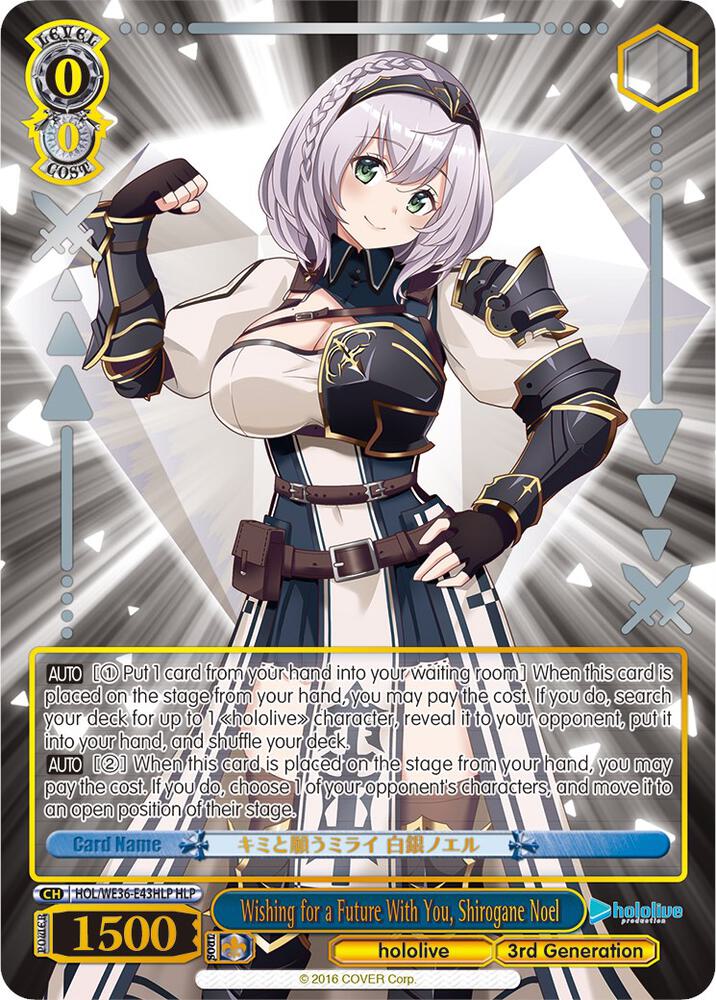 Wishing for a Future With You, Shirogane Noel (HLP)