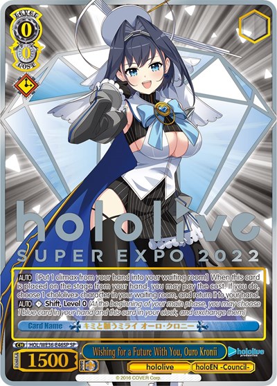 Wishing for a Future With You, Ouro Kronii (SP) card