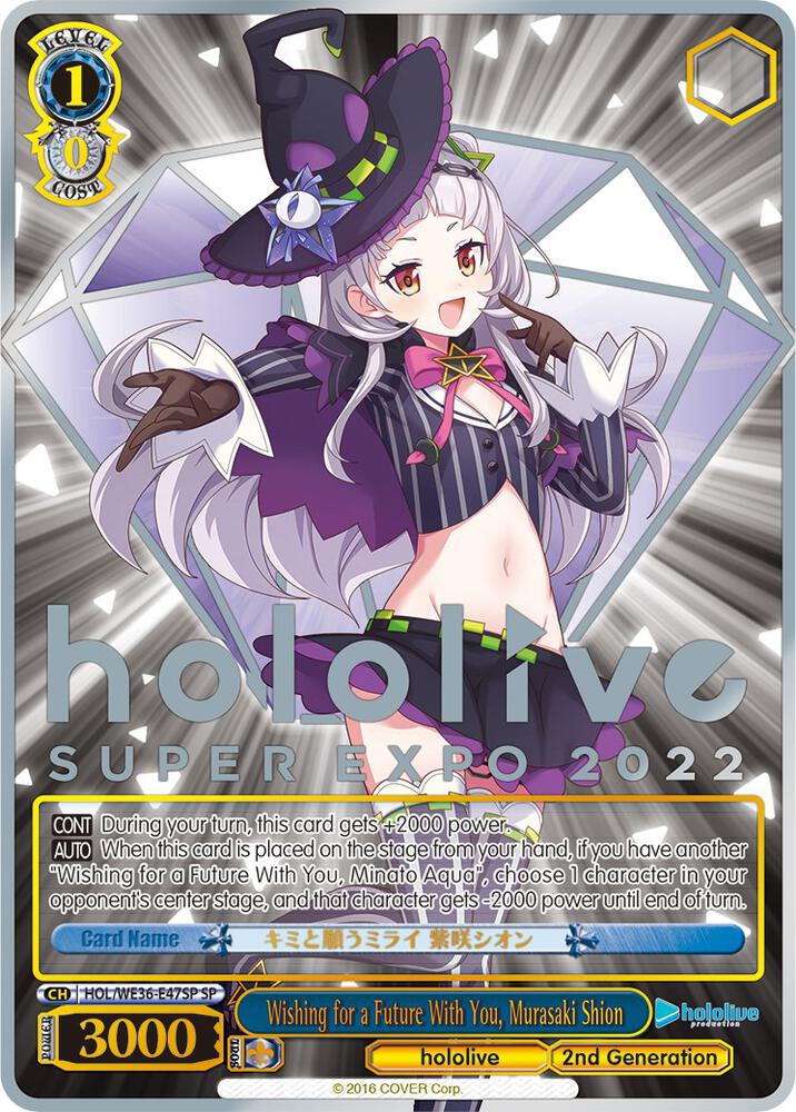 Wishing for a Future With You, Murasaki Shion (SP)