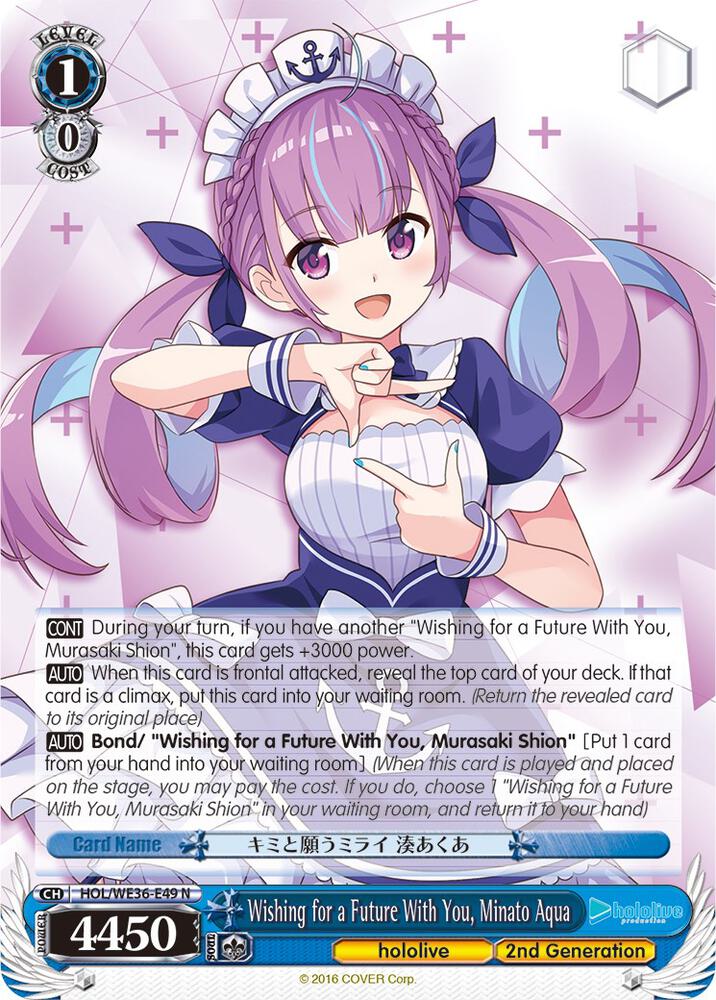 Wishing for a Future With You, Minato Aqua