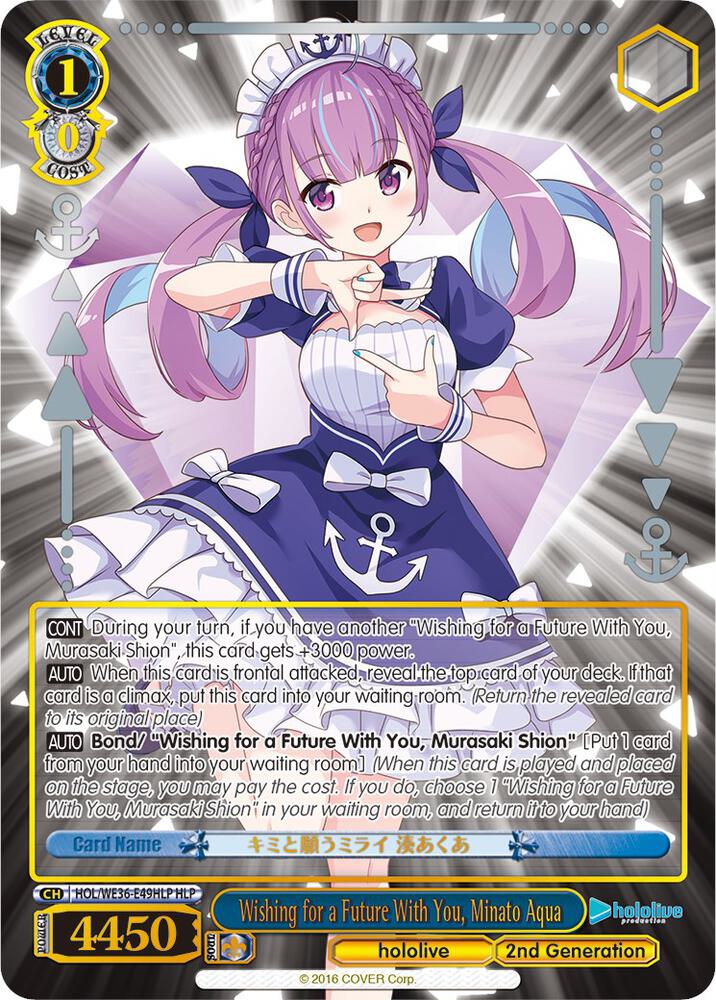 Wishing for a Future With You, Minato Aqua (HLP)