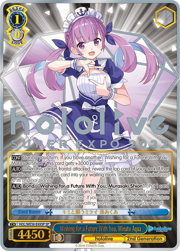Wishing for a Future With You, Minato Aqua (SP)