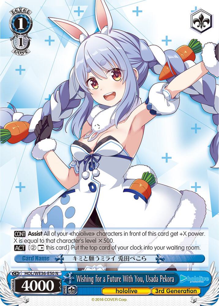 Wishing for a Future With You, Usada Pekora
