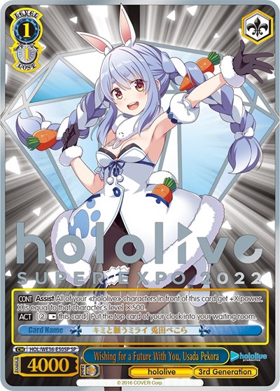 Wishing for a Future With You, Usada Pekora (SP) card