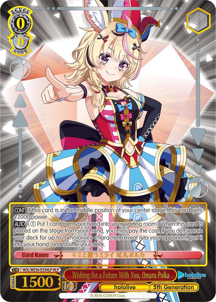Wishing for a Future With You, Omaru Polka (HLP)