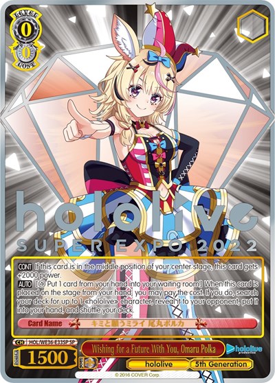 Wishing for a Future With You, Omaru Polka (SP) card