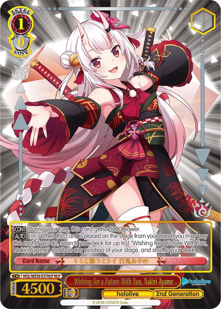 Wishing for a Future With You, Nakiri Ayame (HLP) - hololive