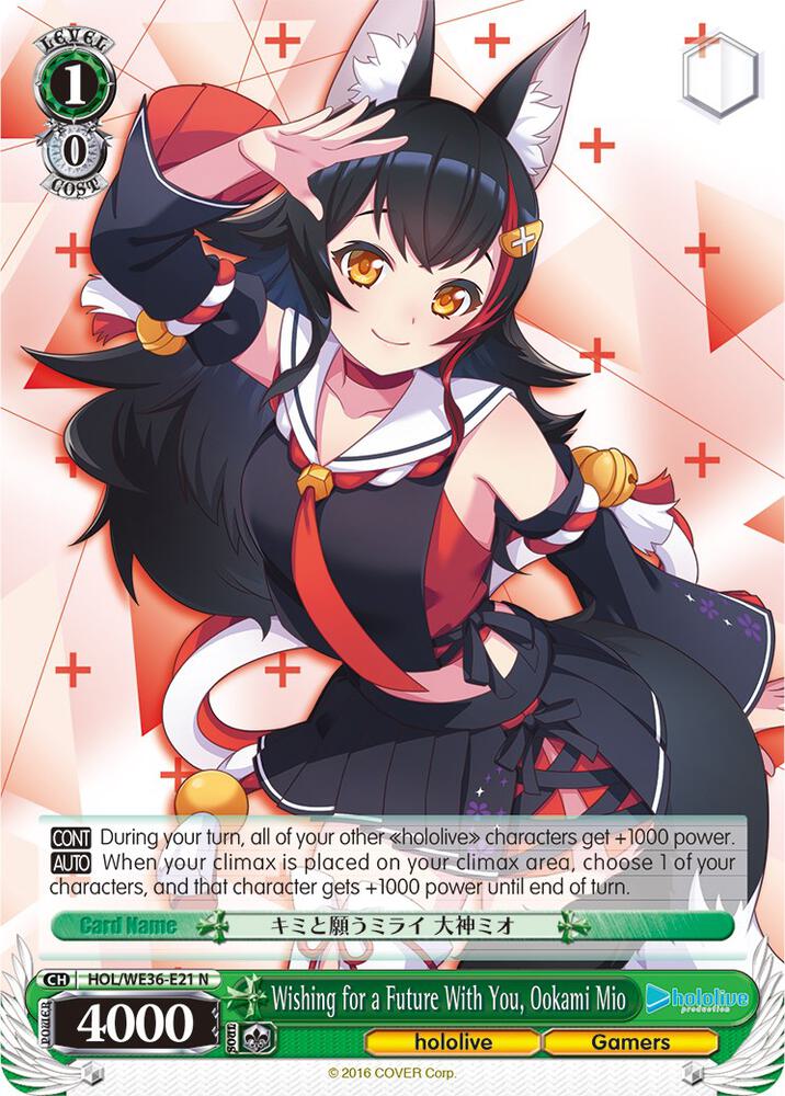 Wishing for a Future With You, Ookami Mio