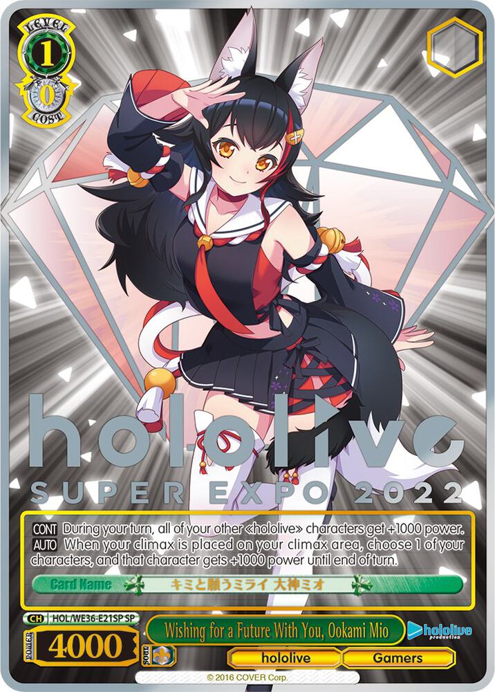 Wishing for a Future With You, Ookami Mio (SP)