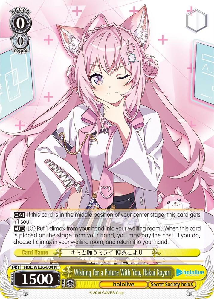 Wishing for a Future With You, Hakui Koyori